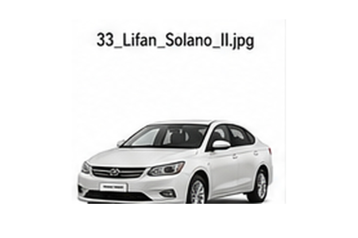Ремонт Lifan Solano II (Солано 2)
