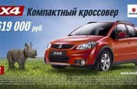 Suzuki отказывается от участия в авто-шоу, но строит новый завод и рекламную компанию